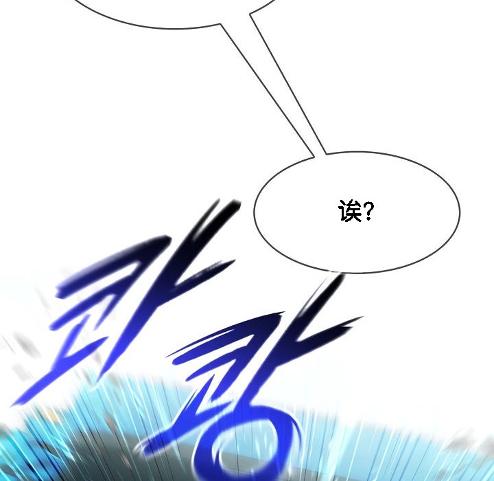 《被召喚到異世界，然後成為半龍騎士長》漫画 第1話