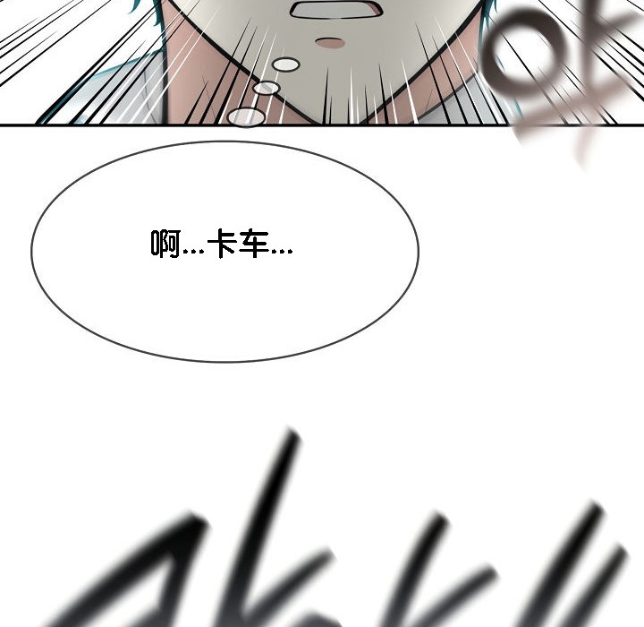 《被召喚到異世界，然後成為半龍騎士長》漫画 第1話