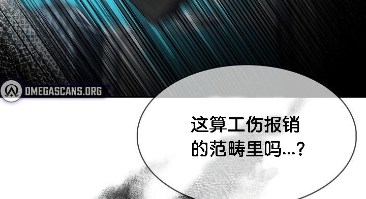 《被召喚到異世界，然後成為半龍騎士長》漫画 第1話