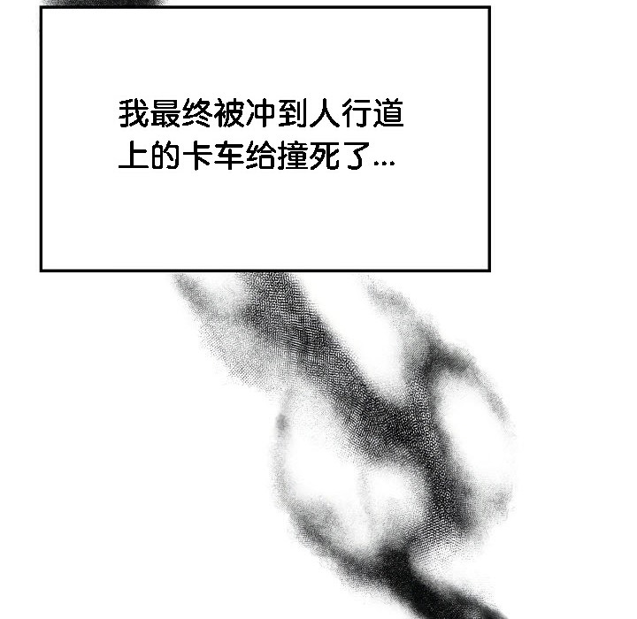 《被召喚到異世界，然後成為半龍騎士長》漫画 第1話
