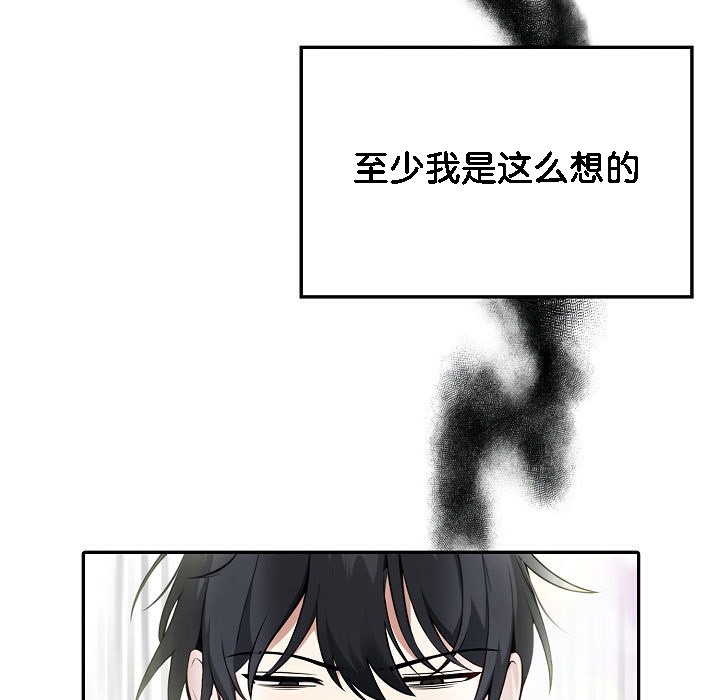 《被召喚到異世界，然後成為半龍騎士長》漫画 第1話
