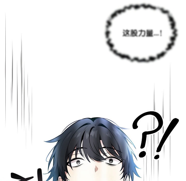 《被召喚到異世界，然後成為半龍騎士長》漫画 第1話