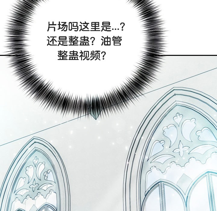《被召喚到異世界，然後成為半龍騎士長》漫画 第1話
