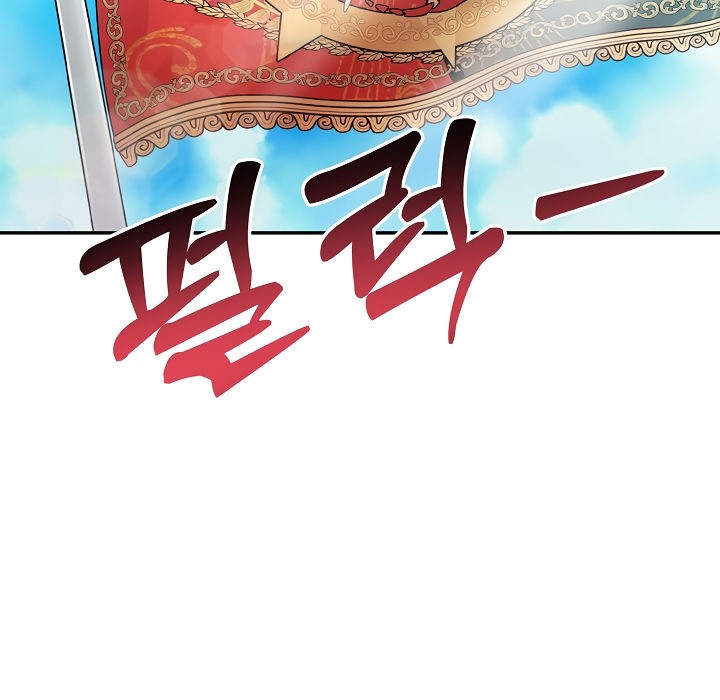 《被召喚到異世界，然後成為半龍騎士長》漫画 第1話