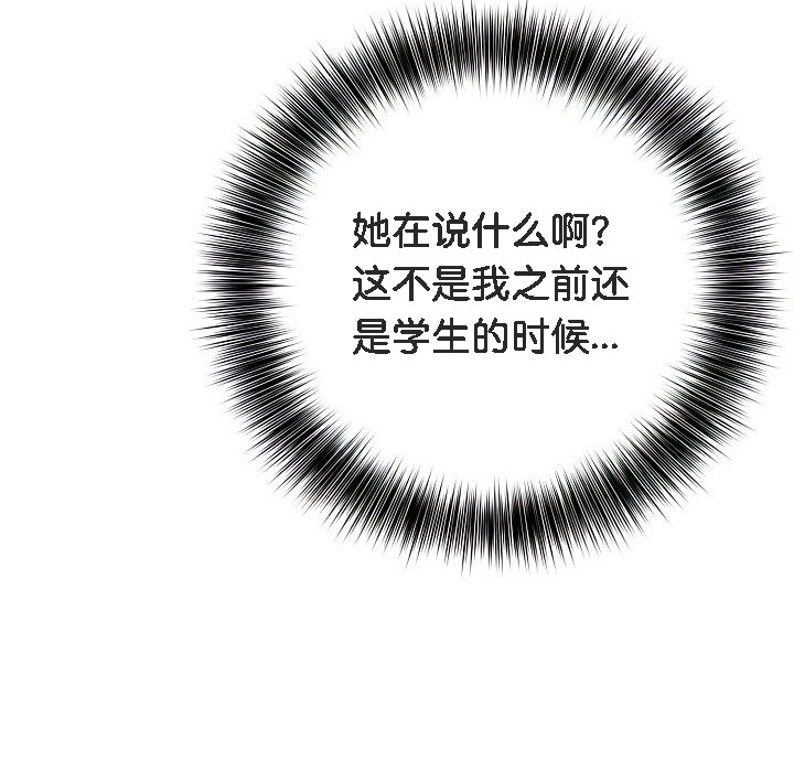 《被召喚到異世界，然後成為半龍騎士長》漫画 第1話