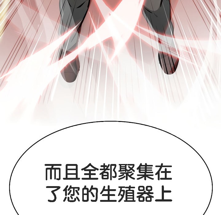 《被召喚到異世界，然後成為半龍騎士長》漫画 第1話