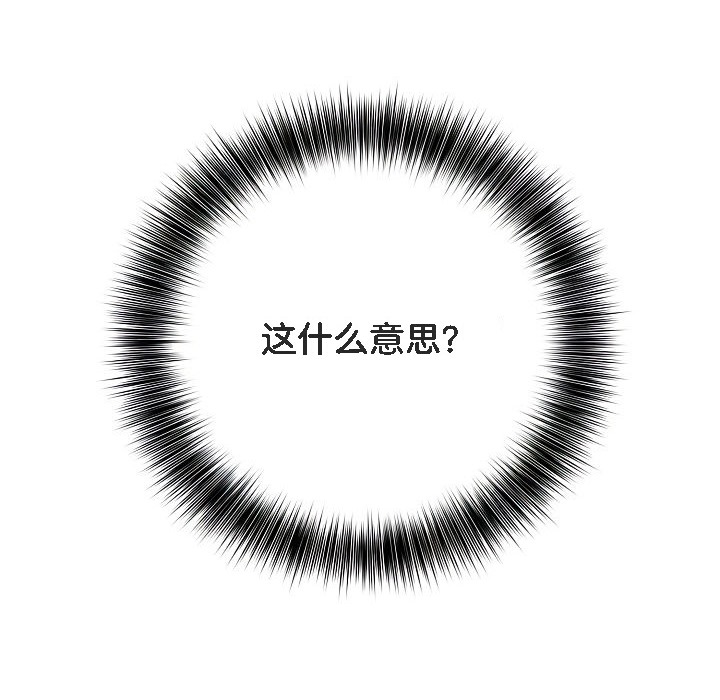 《被召喚到異世界，然後成為半龍騎士長》漫画 第1話