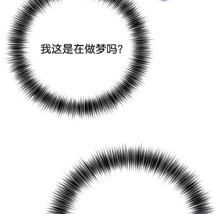 《被召喚到異世界，然後成為半龍騎士長》漫画 第1話