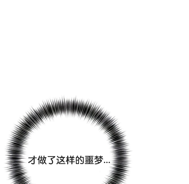 《被召喚到異世界，然後成為半龍騎士長》漫画 第1話