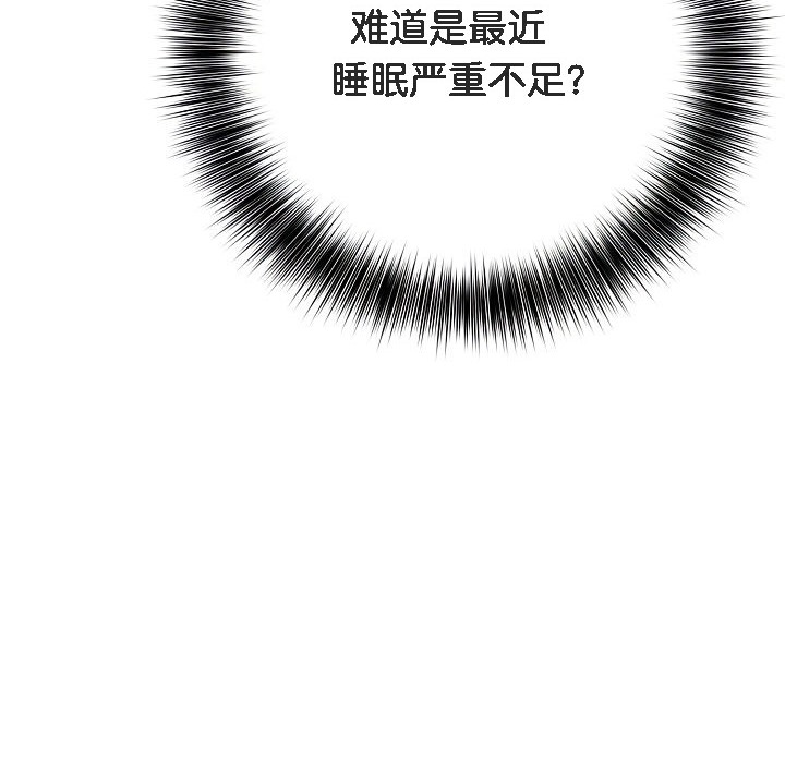 《被召喚到異世界，然後成為半龍騎士長》漫画 第1話