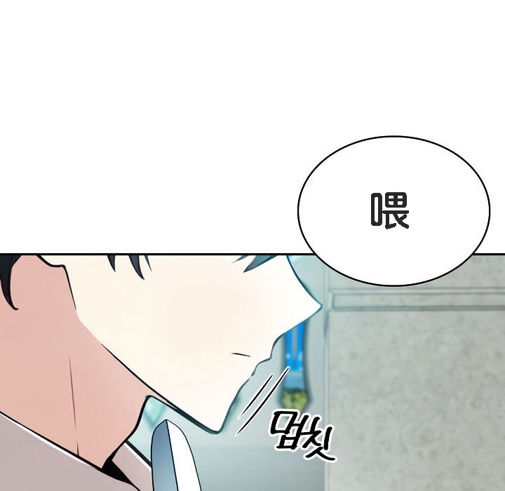 《被召喚到異世界，然後成為半龍騎士長》漫画 第1話