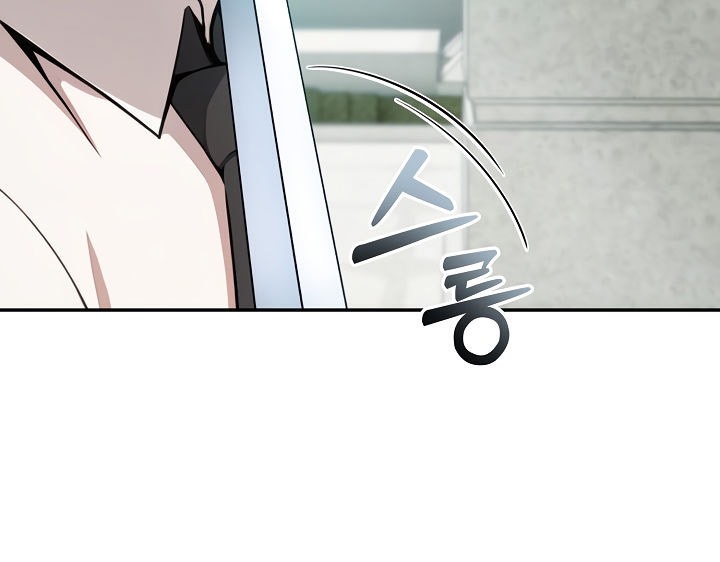 《被召喚到異世界，然後成為半龍騎士長》漫画 第1話