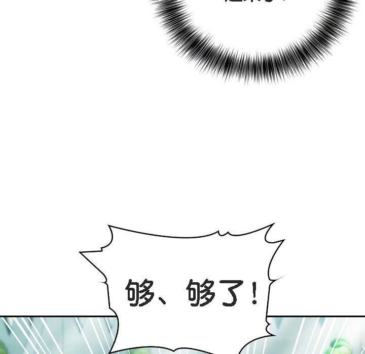 《被召喚到異世界，然後成為半龍騎士長》漫画 第1話