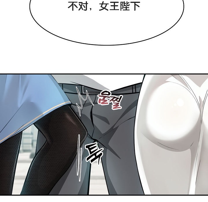 《被召喚到異世界，然後成為半龍騎士長》漫画 第1話