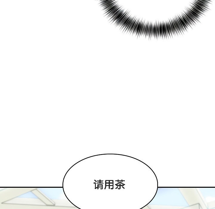 《被召喚到異世界，然後成為半龍騎士長》漫画 第1話