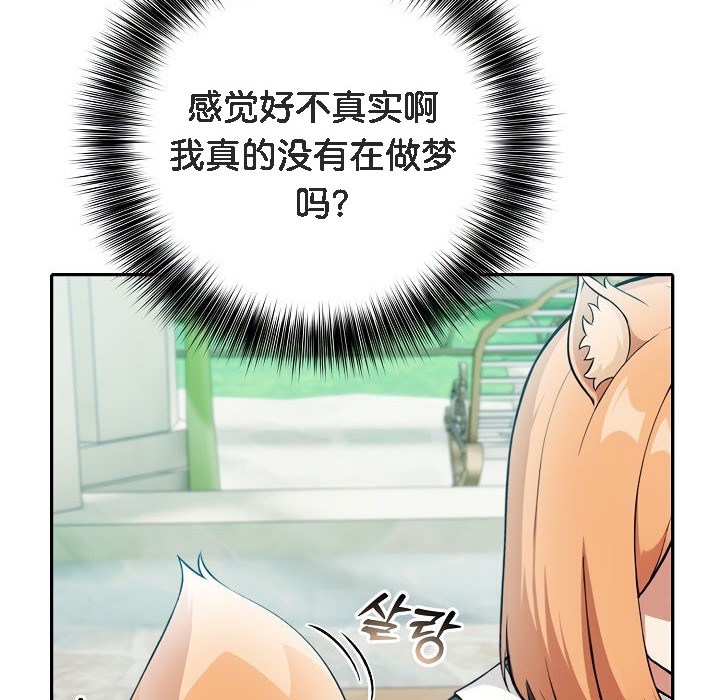 《被召喚到異世界，然後成為半龍騎士長》漫画 第1話