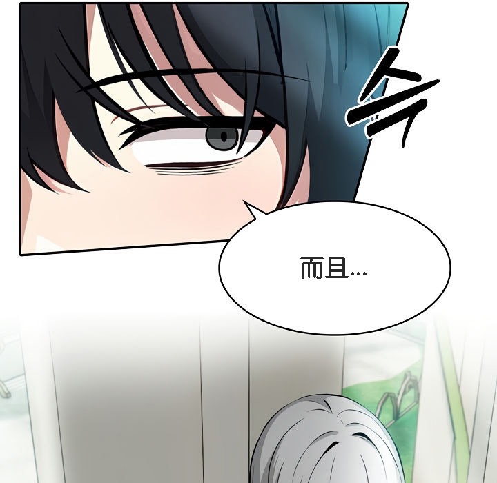 《被召喚到異世界，然後成為半龍騎士長》漫画 第1話