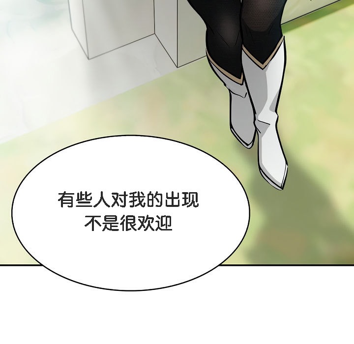 《被召喚到異世界，然後成為半龍騎士長》漫画 第1話