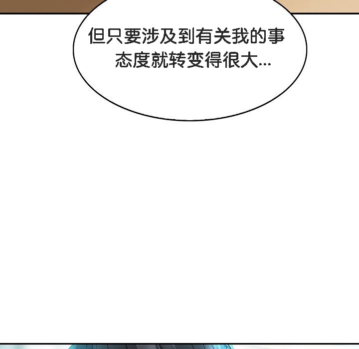 《被召喚到異世界，然後成為半龍騎士長》漫画 第1話