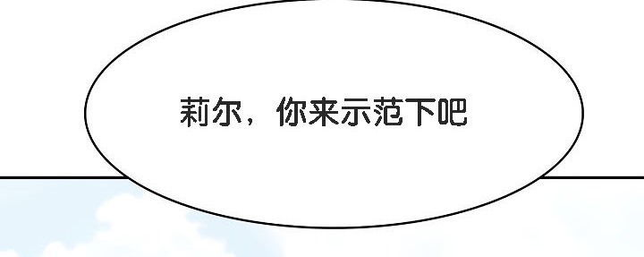 《被召喚到異世界，然後成為半龍騎士長》漫画 第1話