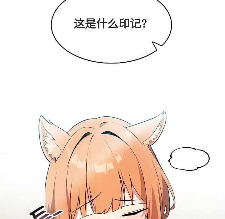 《被召喚到異世界，然後成為半龍騎士長》漫画 第1話