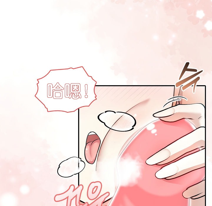 《被召喚到異世界，然後成為半龍騎士長》漫画 第1話