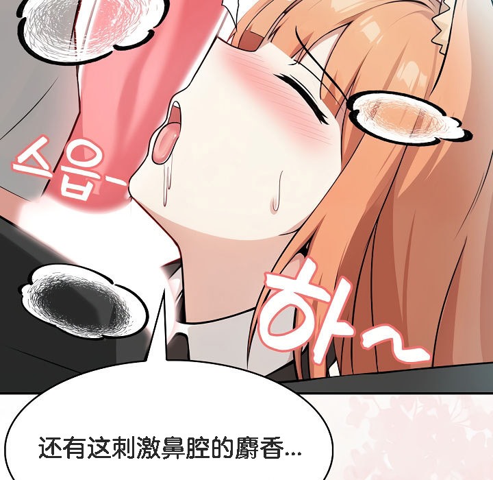 《被召喚到異世界，然後成為半龍騎士長》漫画 第1話