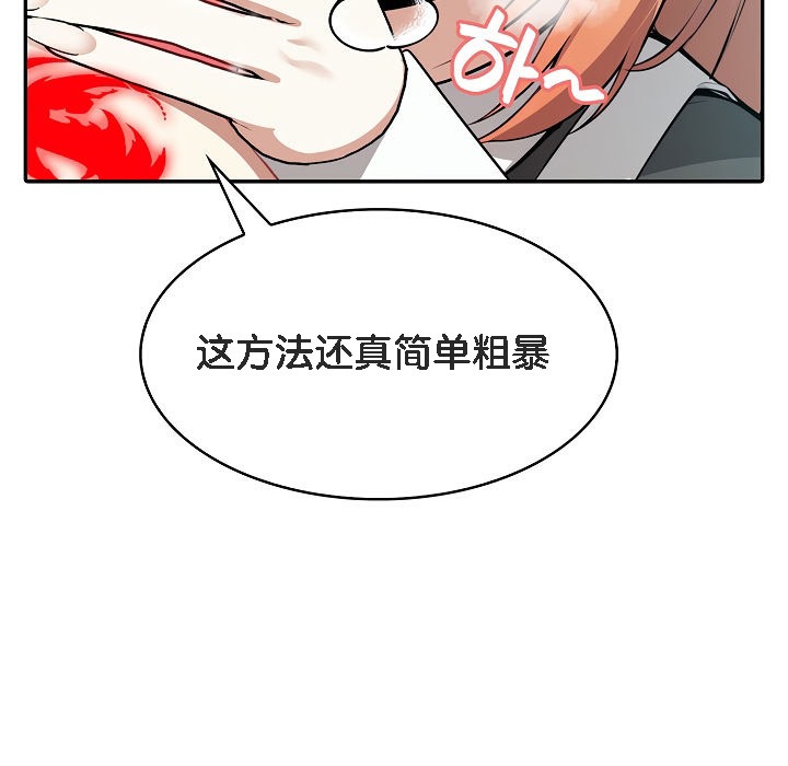 《被召喚到異世界，然後成為半龍騎士長》漫画 第1話