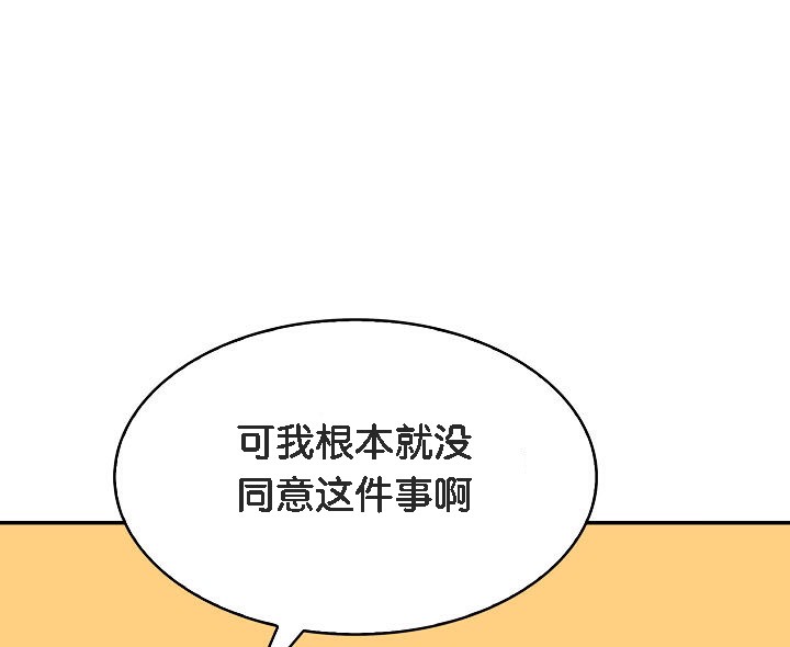 《被召喚到異世界，然後成為半龍騎士長》漫画 第1話