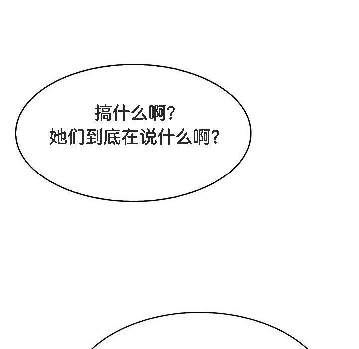 《被召喚到異世界，然後成為半龍騎士長》漫画 第1話