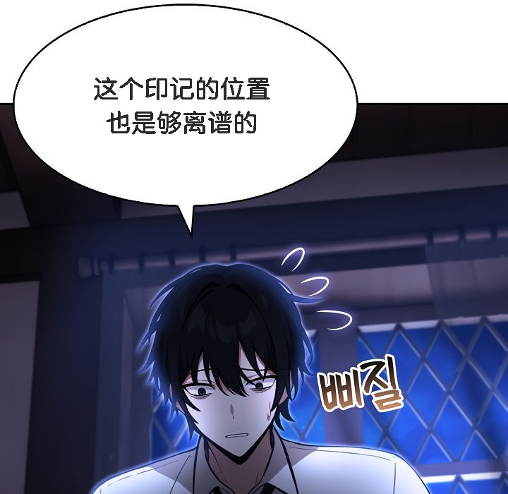 《被召喚到異世界，然後成為半龍騎士長》漫画 第1話