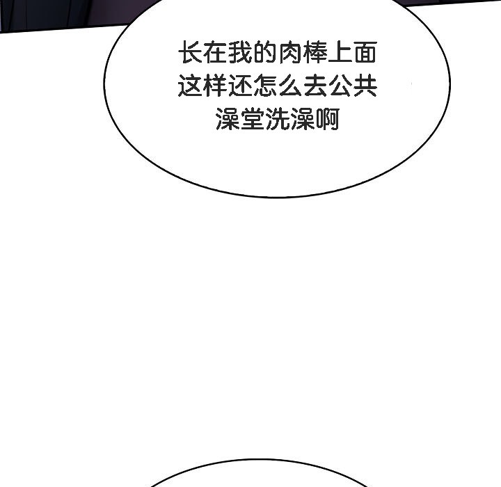 《被召喚到異世界，然後成為半龍騎士長》漫画 第1話