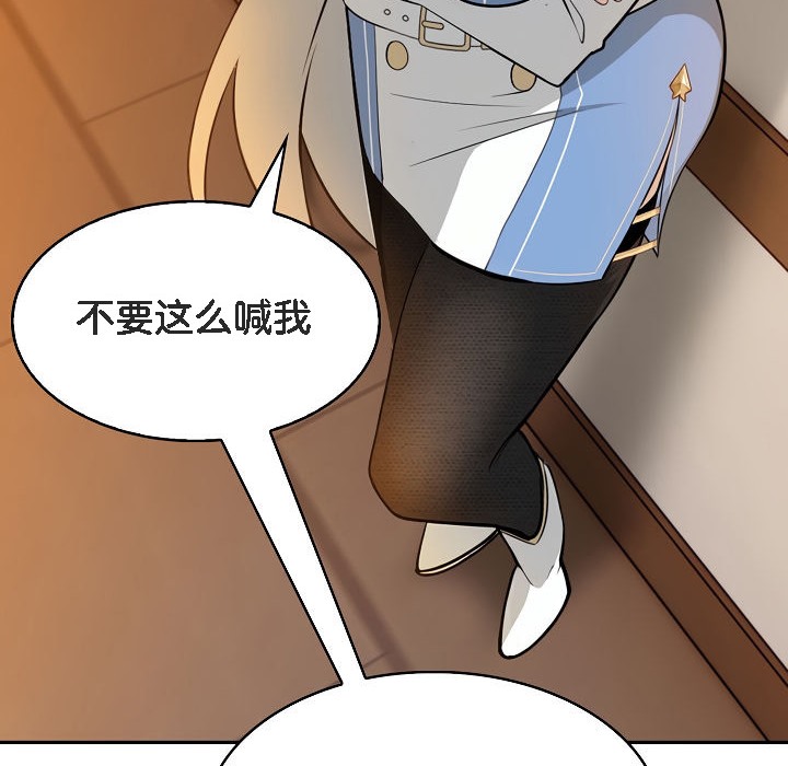 《被召喚到異世界，然後成為半龍騎士長》漫画 第1話