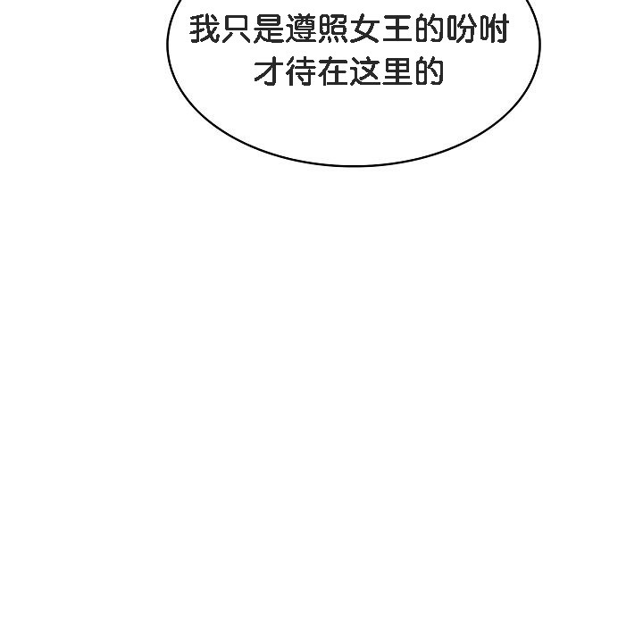 《被召喚到異世界，然後成為半龍騎士長》漫画 第1話