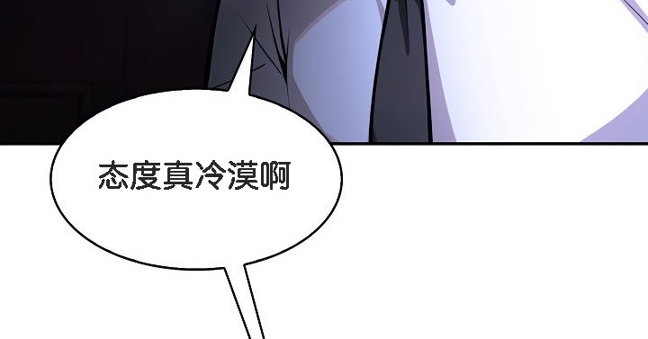 《被召喚到異世界，然後成為半龍騎士長》漫画 第1話
