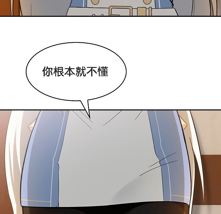 《被召喚到異世界，然後成為半龍騎士長》漫画 第1話