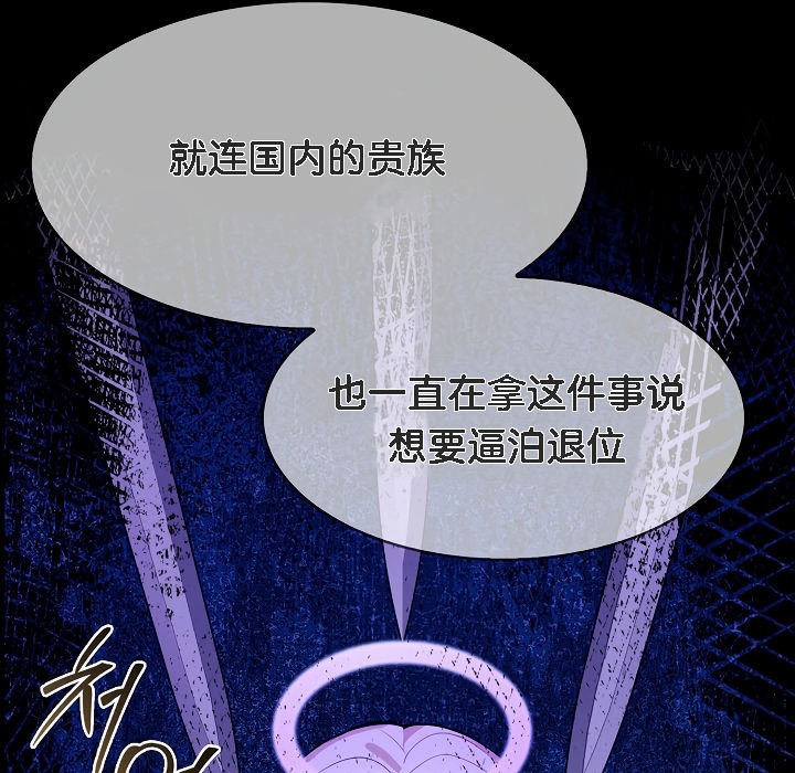《被召喚到異世界，然後成為半龍騎士長》漫画 第1話