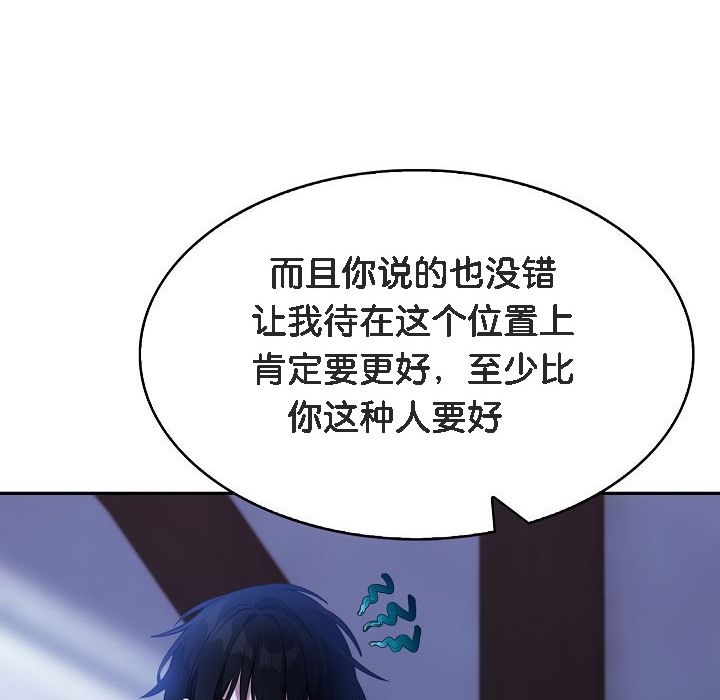 《被召喚到異世界，然後成為半龍騎士長》漫画 第1話