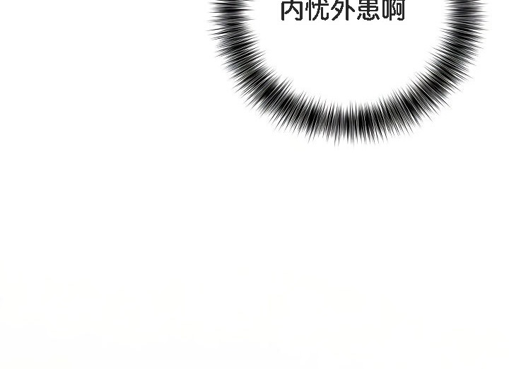《被召喚到異世界，然後成為半龍騎士長》漫画 第1話