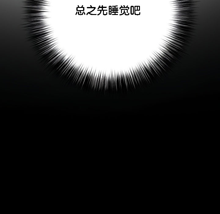 《被召喚到異世界，然後成為半龍騎士長》漫画 第1話