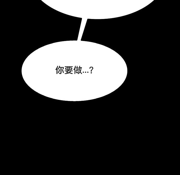 《被召喚到異世界，然後成為半龍騎士長》漫画 第1話