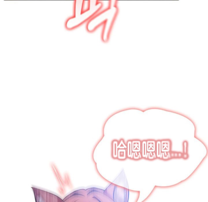 《被召喚到異世界，然後成為半龍騎士長》漫画 第10話