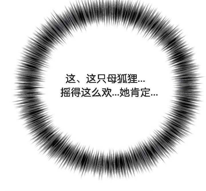 《被召喚到異世界，然後成為半龍騎士長》漫画 第10話