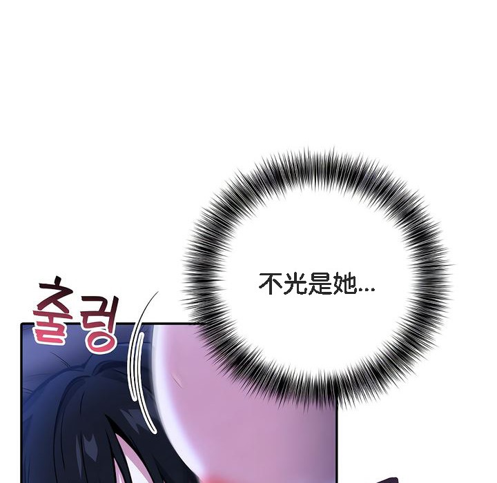 《被召喚到異世界，然後成為半龍騎士長》漫画 第10話