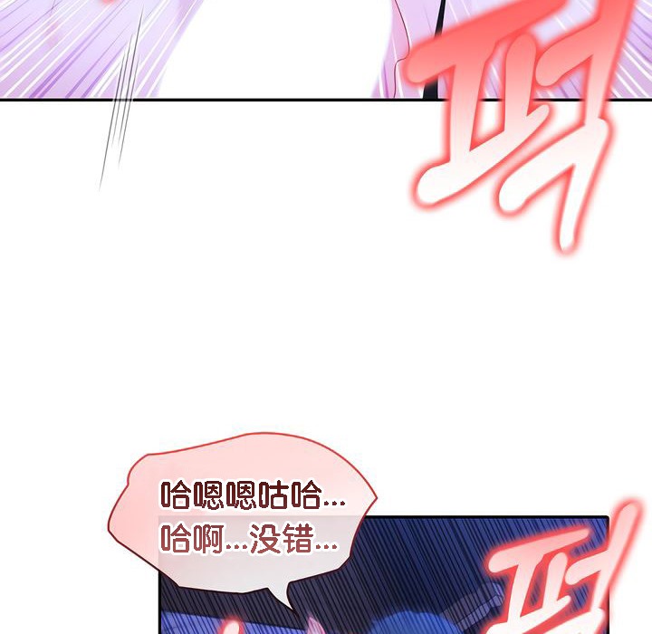 《被召喚到異世界，然後成為半龍騎士長》漫画 第10話