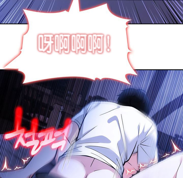 《被召喚到異世界，然後成為半龍騎士長》漫画 第10話