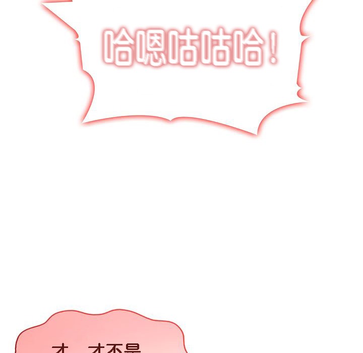 《被召喚到異世界，然後成為半龍騎士長》漫画 第10話