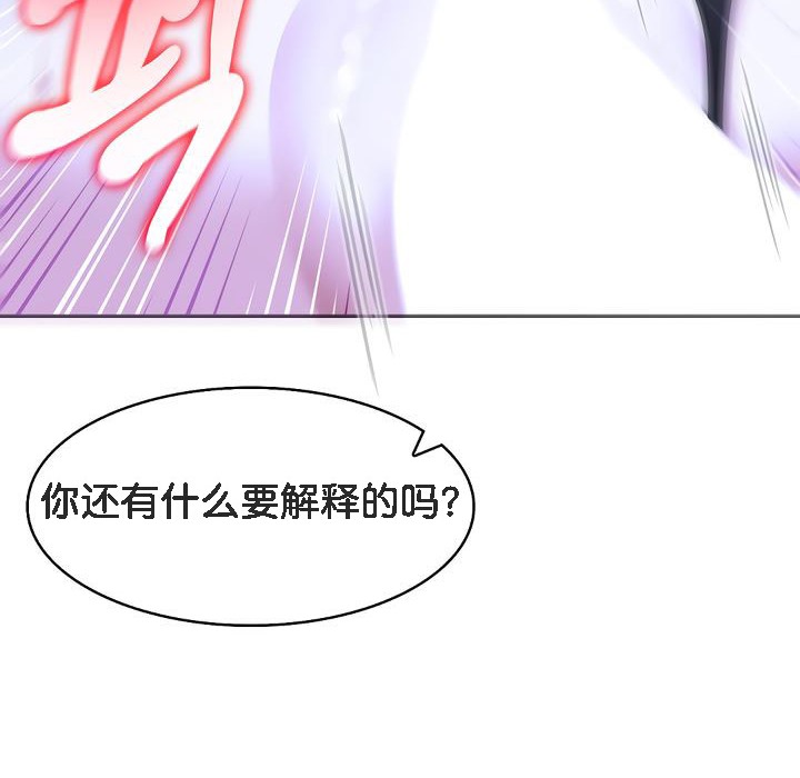 《被召喚到異世界，然後成為半龍騎士長》漫画 第10話