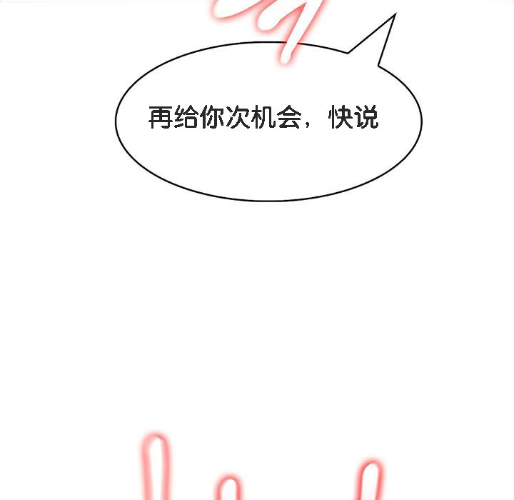《被召喚到異世界，然後成為半龍騎士長》漫画 第10話