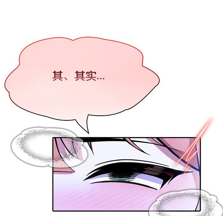 《被召喚到異世界，然後成為半龍騎士長》漫画 第10話